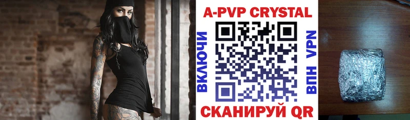 Купить закладку Метамфетамин  Лсд 25  ГАШИШ  A-PVP  Мефедрон  Горняк