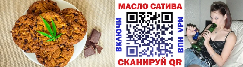 Купить  Горняк  Canna-Cookies марихуана 