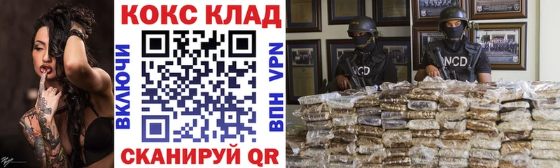 Купить  Горняк  COCAIN Колумбийский 