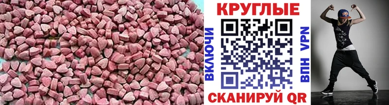 Купить где  Горняк  ЭКСТАЗИ DUBAI 