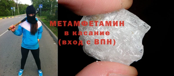шишки Костерёво