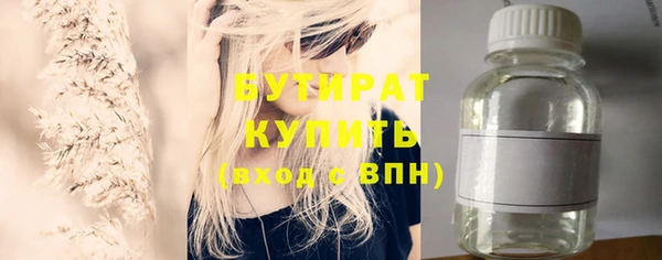 метадон Краснослободск