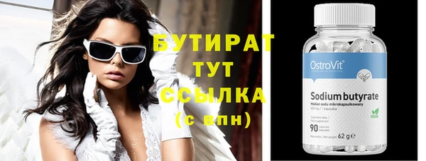 шишки Костерёво