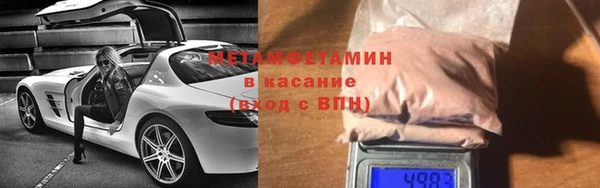 скорость mdpv Коряжма