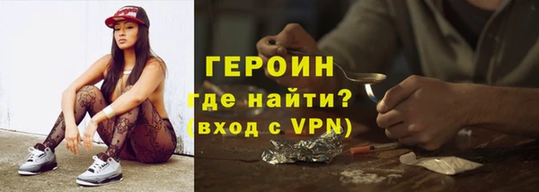 метадон Краснослободск