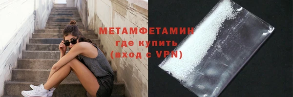 скорость mdpv Коряжма