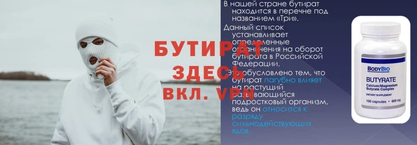 шишки Костерёво