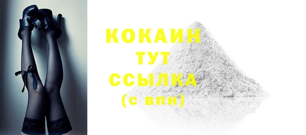 скорость mdpv Коряжма