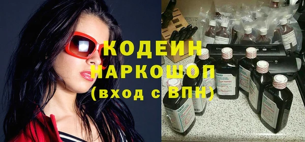 метадон Краснослободск