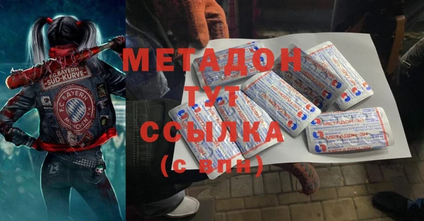эйфоретик Красноперекопск