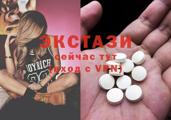 метадон Краснослободск