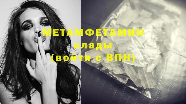 эйфоретик Красноперекопск