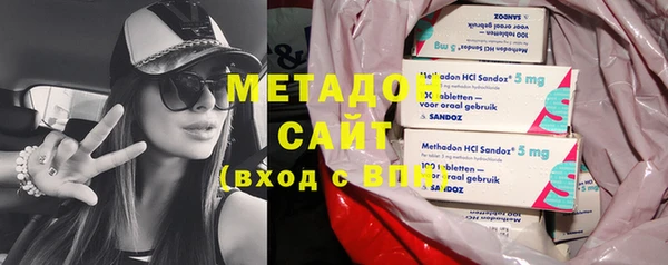 эйфоретик Красноперекопск