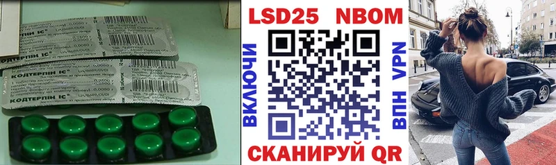 Купить где  Горняк  ЛСД экстази кислота 