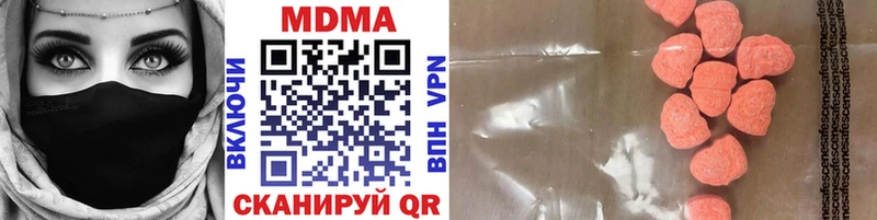 MDMA VHQ  Купить закладки  Горняк 