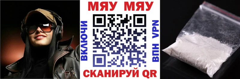 Купить  Горняк  Меф 4 MMC 