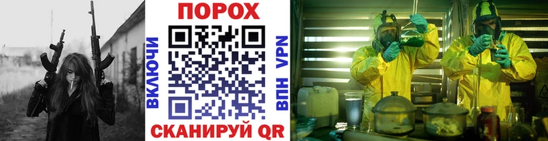 Купить  Горняк  МЕТАМФЕТАМИН Декстрометамфетамин 99.9% 
