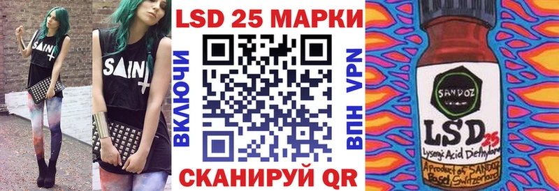 Купить  Горняк  Марки NBOMe 1500мкг 