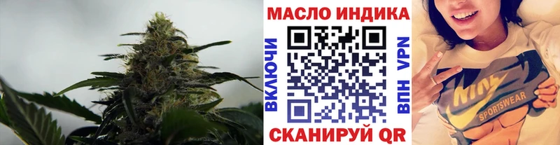 Купить где  Горняк  Дистиллят ТГК вейп с тгк 